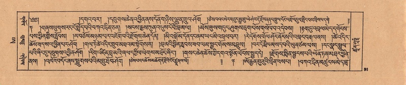 File:DJYD-KABUM-25-AA-004.pdf
