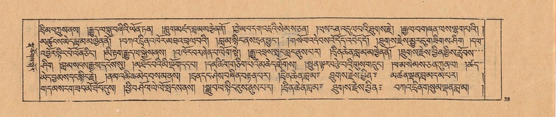 File:DJYD-KABUM-25-AA-004.pdf