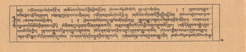 File:DJYD-KABUM-25-AA-004.pdf