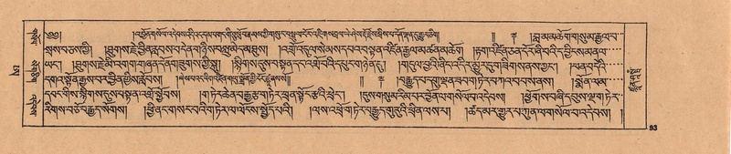 File:DJYD-KABUM-25-AA-004.pdf