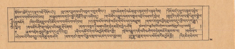 File:DJYD-KABUM-25-AA-004.pdf