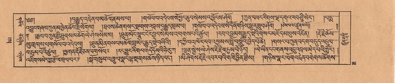 File:DJYD-KABUM-25-AA-004.pdf