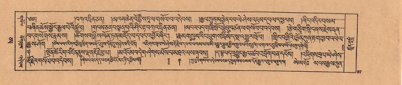 File:DJYD-KABUM-25-AA-004.pdf