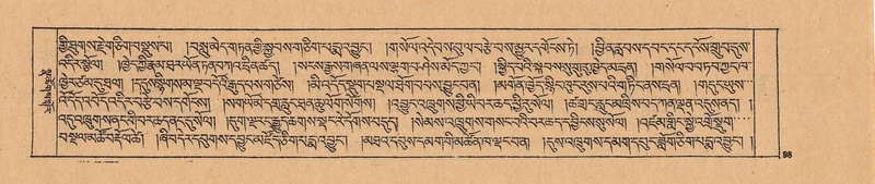 File:DJYD-KABUM-25-AA-004.pdf