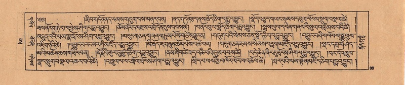 File:DJYD-KABUM-25-AA-004.pdf