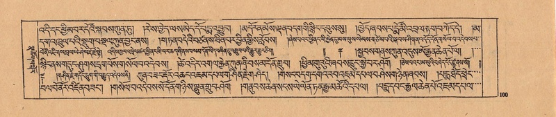 File:DJYD-KABUM-25-AA-004.pdf