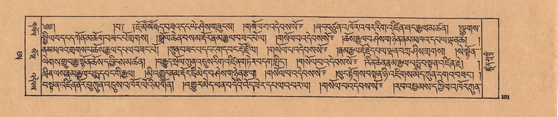 File:DJYD-KABUM-25-AA-004.pdf