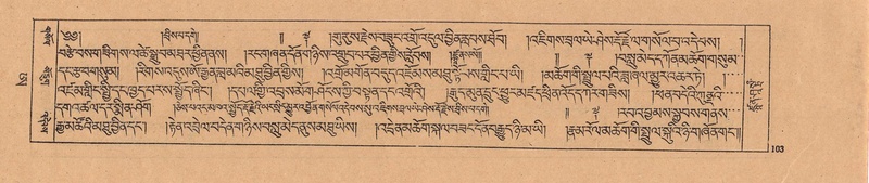 File:DJYD-KABUM-25-AA-004.pdf