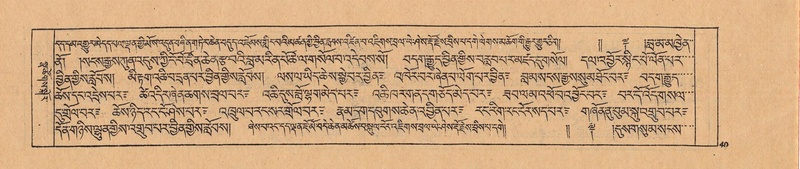 File:DJYD-KABUM-25-AA-004.pdf