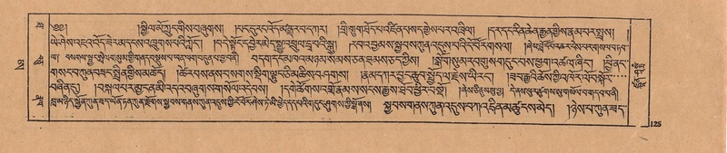 File:DJYD-KABUM-25-AA-005.pdf