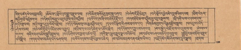 File:DJYD-KABUM-25-AA-005.pdf