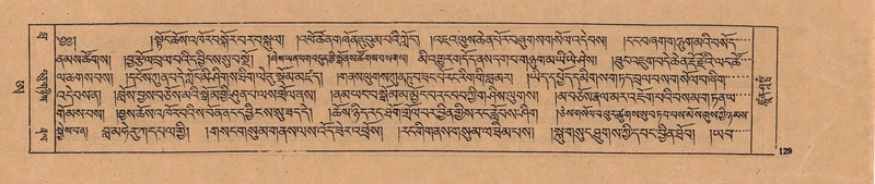 File:DJYD-KABUM-25-AA-005.pdf