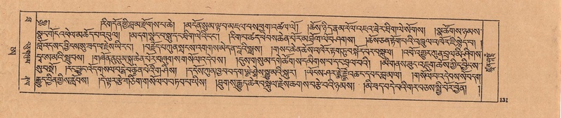 File:DJYD-KABUM-25-AA-005.pdf