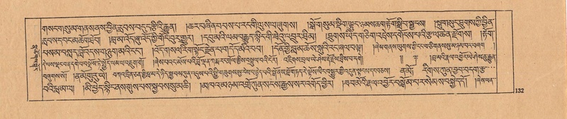 File:DJYD-KABUM-25-AA-005.pdf