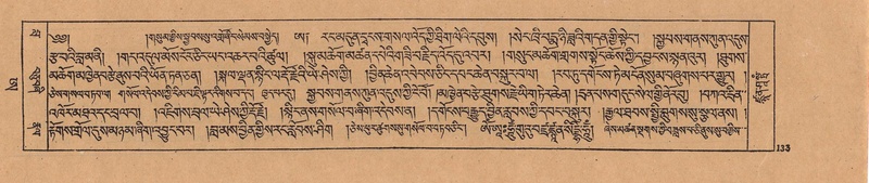 File:DJYD-KABUM-25-AA-005.pdf