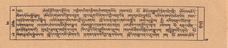 File:DJYD-KABUM-25-AA-005.pdf