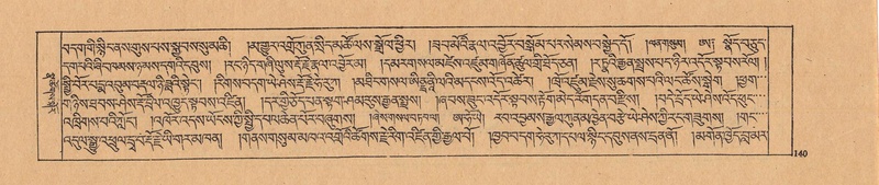 File:DJYD-KABUM-25-AA-005.pdf