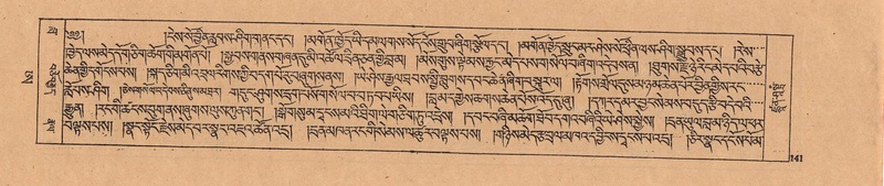 File:DJYD-KABUM-25-AA-005.pdf