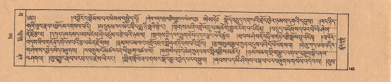 File:DJYD-KABUM-25-AA-005.pdf