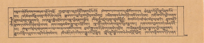 File:DJYD-KABUM-25-AA-005.pdf