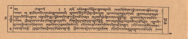 File:DJYD-KABUM-25-AA-005.pdf