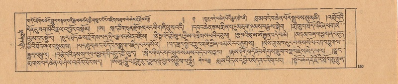 File:DJYD-KABUM-25-AA-005.pdf