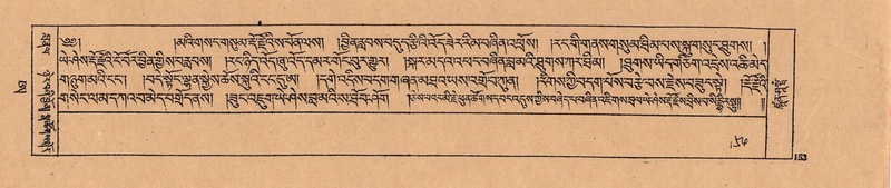 File:DJYD-KABUM-25-AA-005.pdf