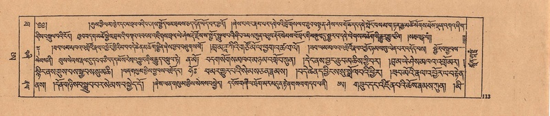 File:DJYD-KABUM-25-AA-005.pdf