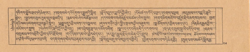 File:DJYD-KABUM-25-AA-005.pdf