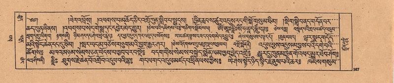 File:DJYD-KABUM-25-AA-006.pdf