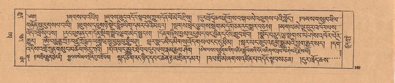 File:DJYD-KABUM-25-AA-006.pdf
