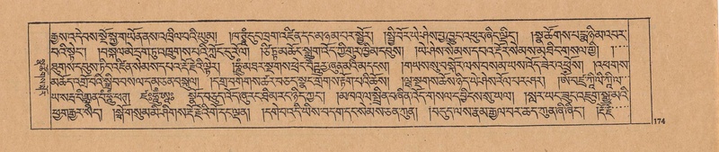 File:DJYD-KABUM-25-AA-006.pdf