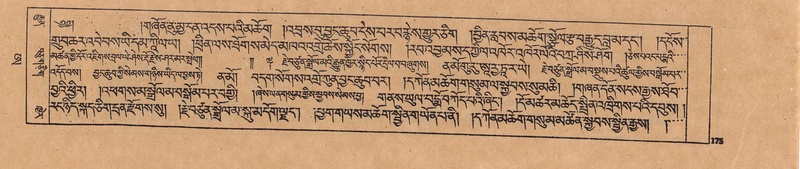 File:DJYD-KABUM-25-AA-006.pdf
