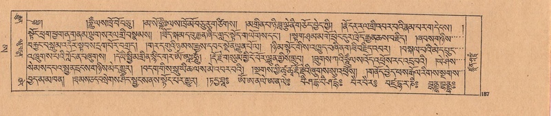 File:DJYD-KABUM-25-AA-006.pdf