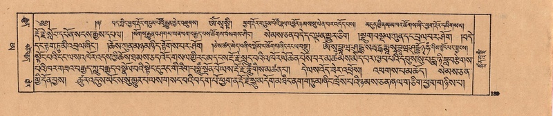 File:DJYD-KABUM-25-AA-006.pdf