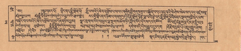 File:DJYD-KABUM-25-AA-006.pdf