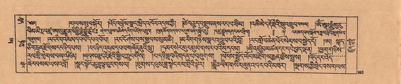 File:DJYD-KABUM-25-AA-006.pdf