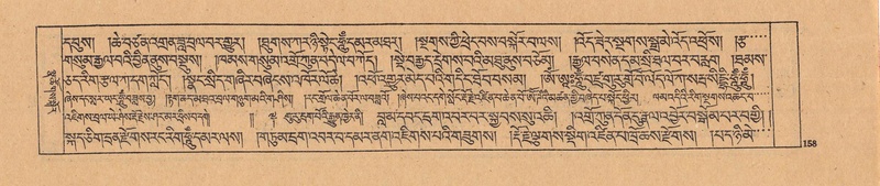 File:DJYD-KABUM-25-AA-006.pdf