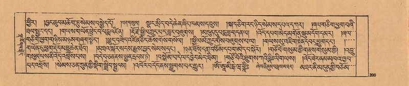 File:DJYD-KABUM-25-AA-006.pdf