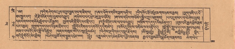 File:DJYD-KABUM-25-AA-006.pdf