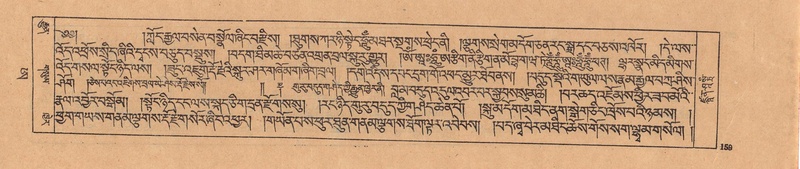 File:DJYD-KABUM-25-AA-006.pdf
