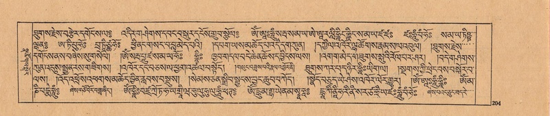 File:DJYD-KABUM-25-AA-006.pdf