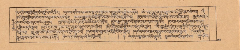 File:DJYD-KABUM-25-AA-006.pdf