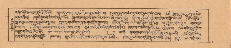 File:DJYD-KABUM-25-AA-006.pdf