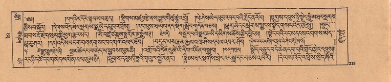 File:DJYD-KABUM-25-AA-006.pdf