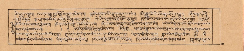 File:DJYD-KABUM-25-AA-006.pdf