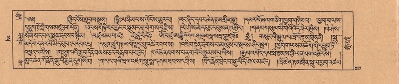 File:DJYD-KABUM-25-AA-006.pdf