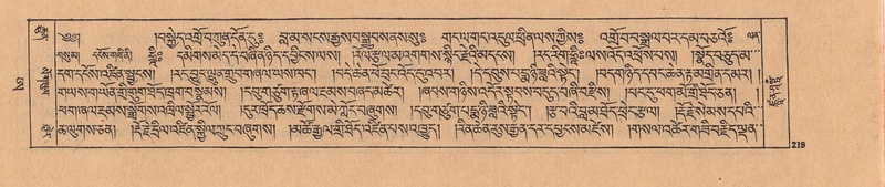 File:DJYD-KABUM-25-AA-006.pdf