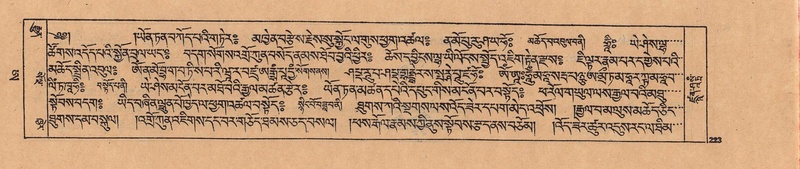 File:DJYD-KABUM-25-AA-006.pdf