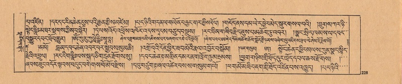File:DJYD-KABUM-25-AA-006.pdf